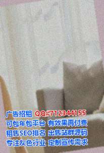 忻州借卵子民宿工作室